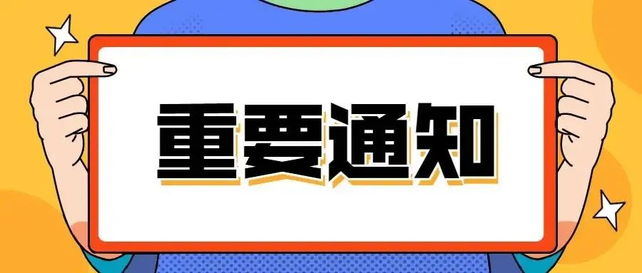 【喜讯】重庆金浦·康华医院驾驶员体检站正式开通啦！